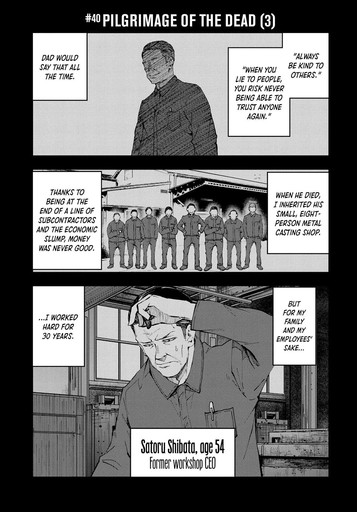 Zombie 100 ~100 Things I Want To Do Before I Become A Zombie Chapter 40 - Page 1