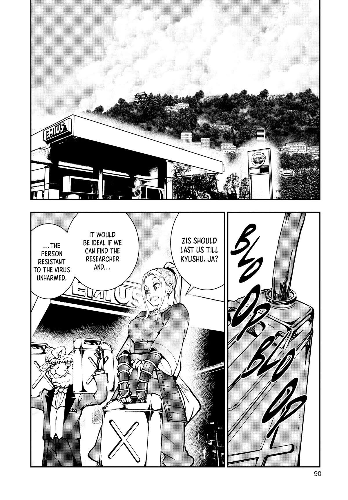 Zombie 100 ~100 Things I Want To Do Before I Become A Zombie Chapter 41 - Page 3