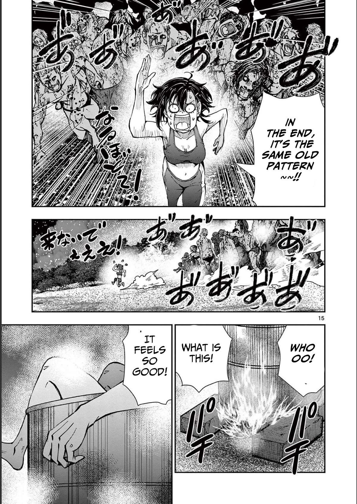 Zombie 100 ~100 Things I Want To Do Before I Become A Zombie Chapter 44 - Page 15