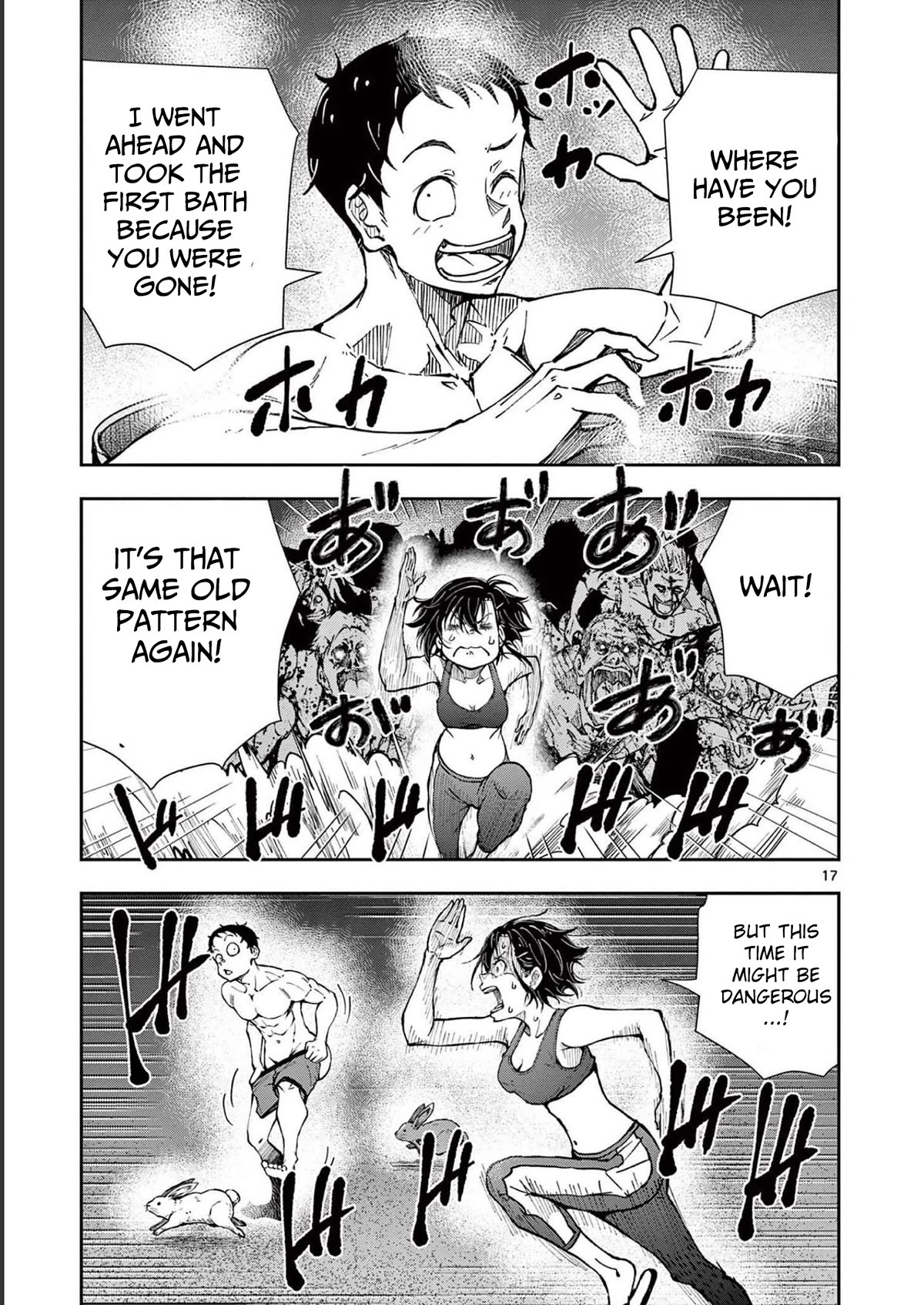 Zombie 100 ~100 Things I Want To Do Before I Become A Zombie Chapter 44 - Page 17