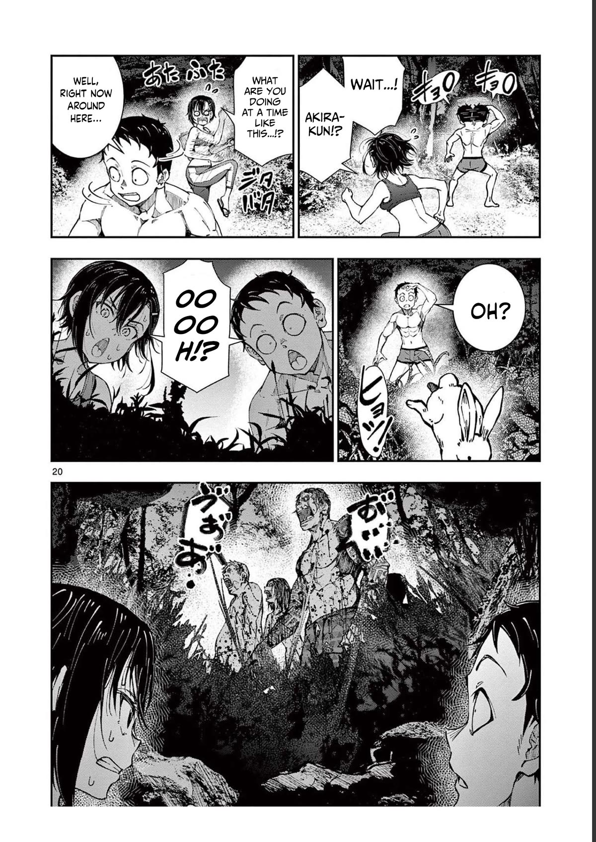 Zombie 100 ~100 Things I Want To Do Before I Become A Zombie Chapter 44 - Page 20