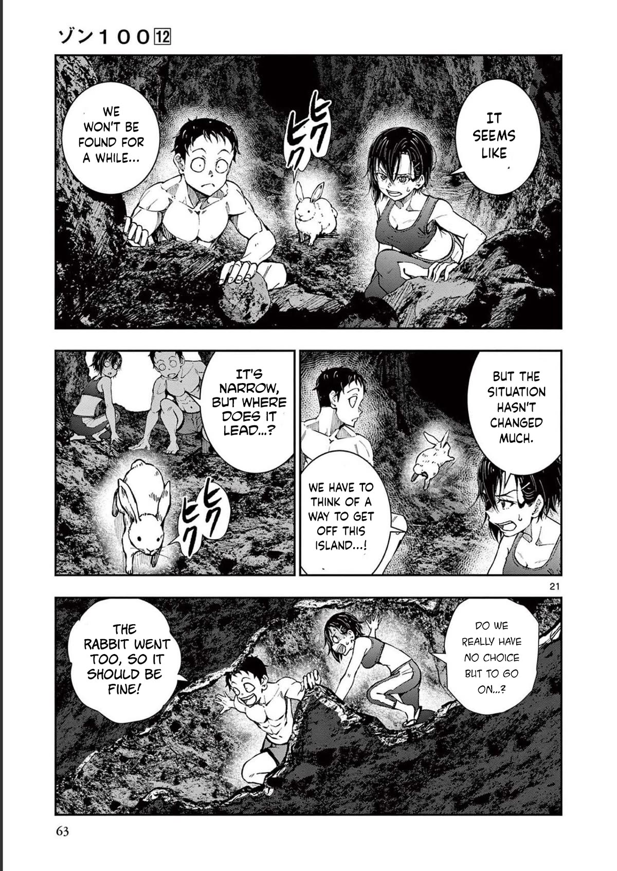 Zombie 100 ~100 Things I Want To Do Before I Become A Zombie Chapter 44 - Page 21