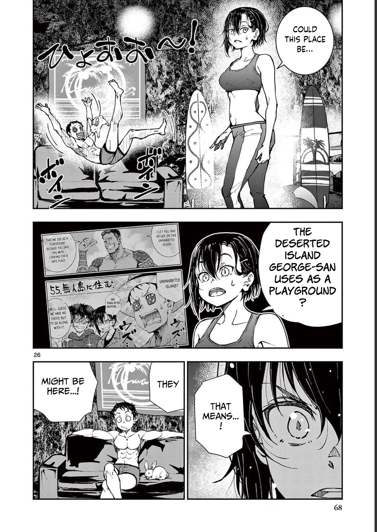 Zombie 100 ~100 Things I Want To Do Before I Become A Zombie Chapter 44 - Page 26