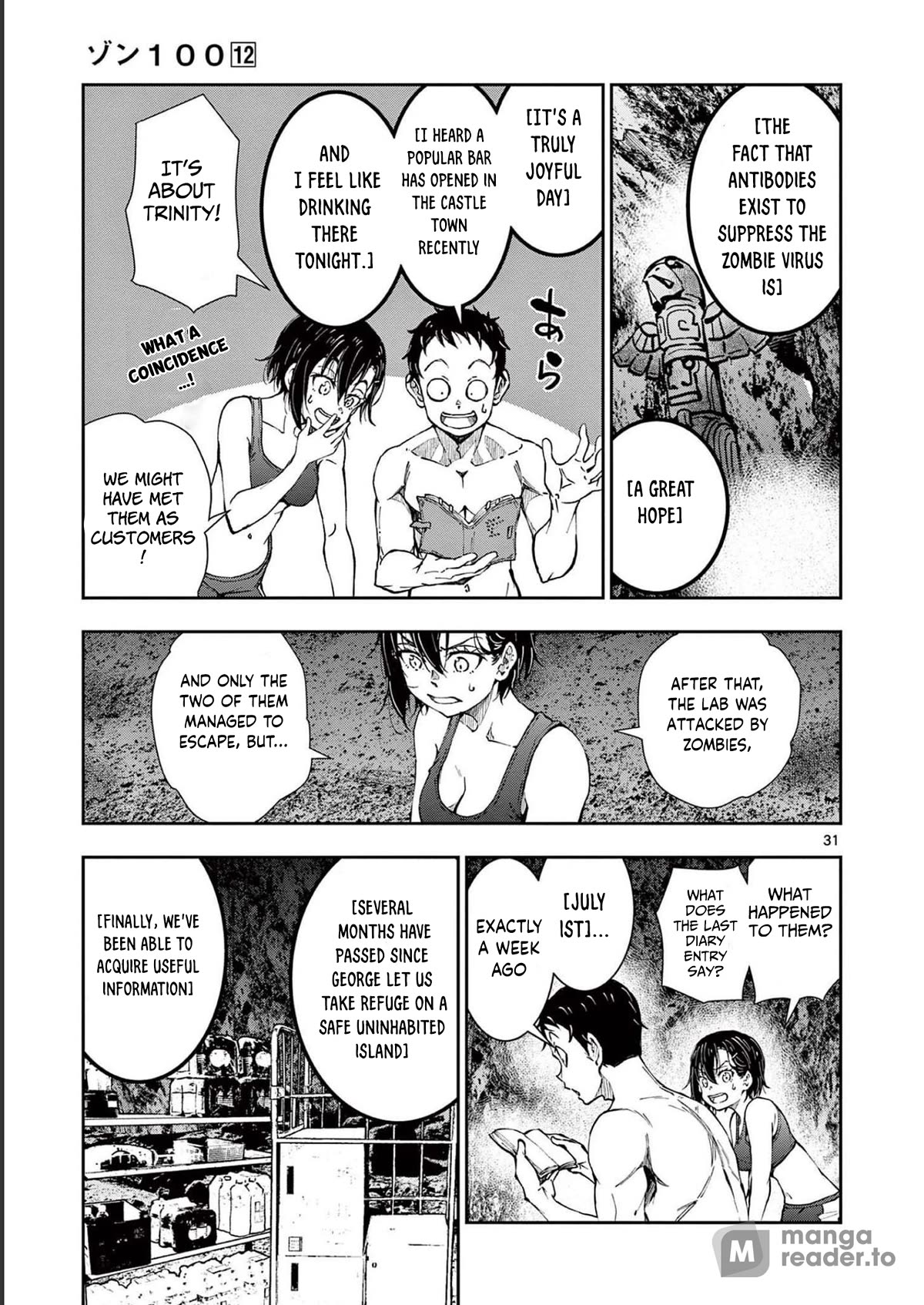 Zombie 100 ~100 Things I Want To Do Before I Become A Zombie Chapter 44 - Page 31