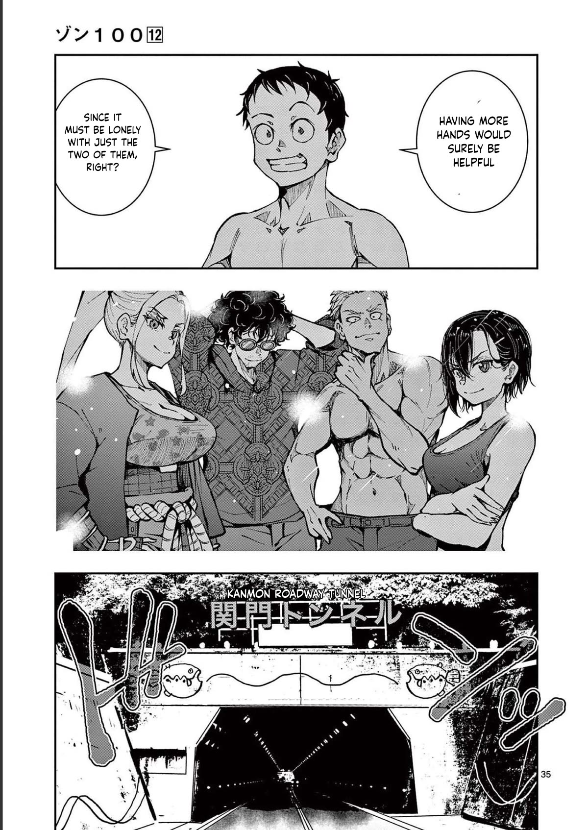Zombie 100 ~100 Things I Want To Do Before I Become A Zombie Chapter 44 - Page 35
