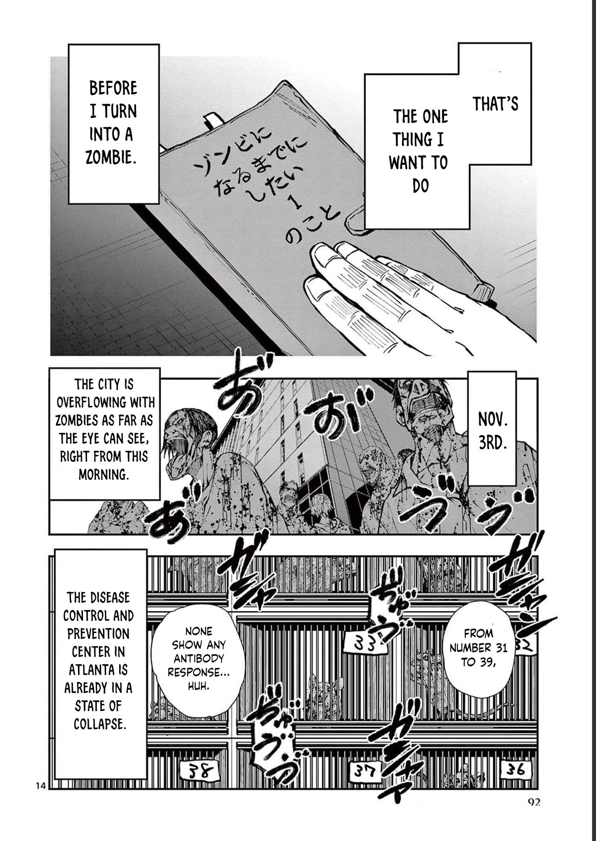 Zombie 100 ~100 Things I Want To Do Before I Become A Zombie Chapter 45 - Page 14