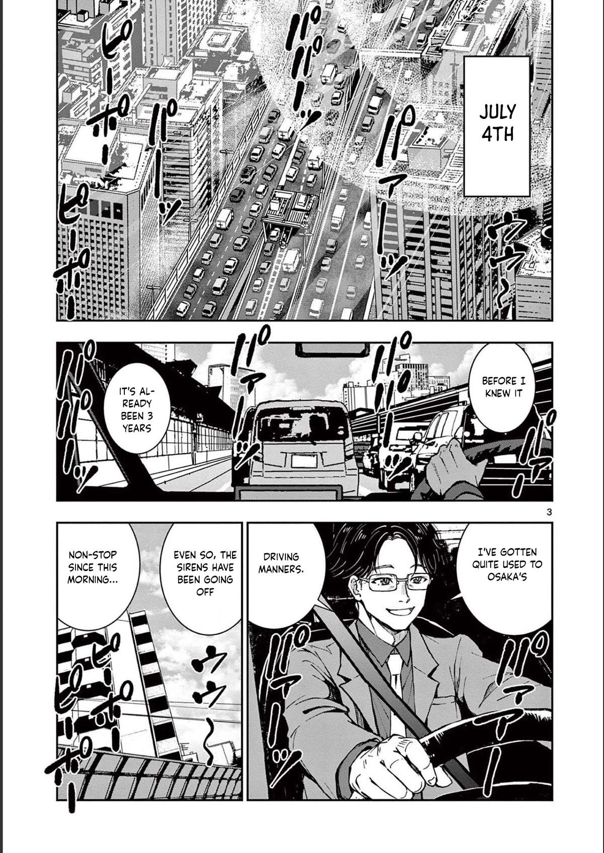Zombie 100 ~100 Things I Want To Do Before I Become A Zombie Chapter 45 - Page 3
