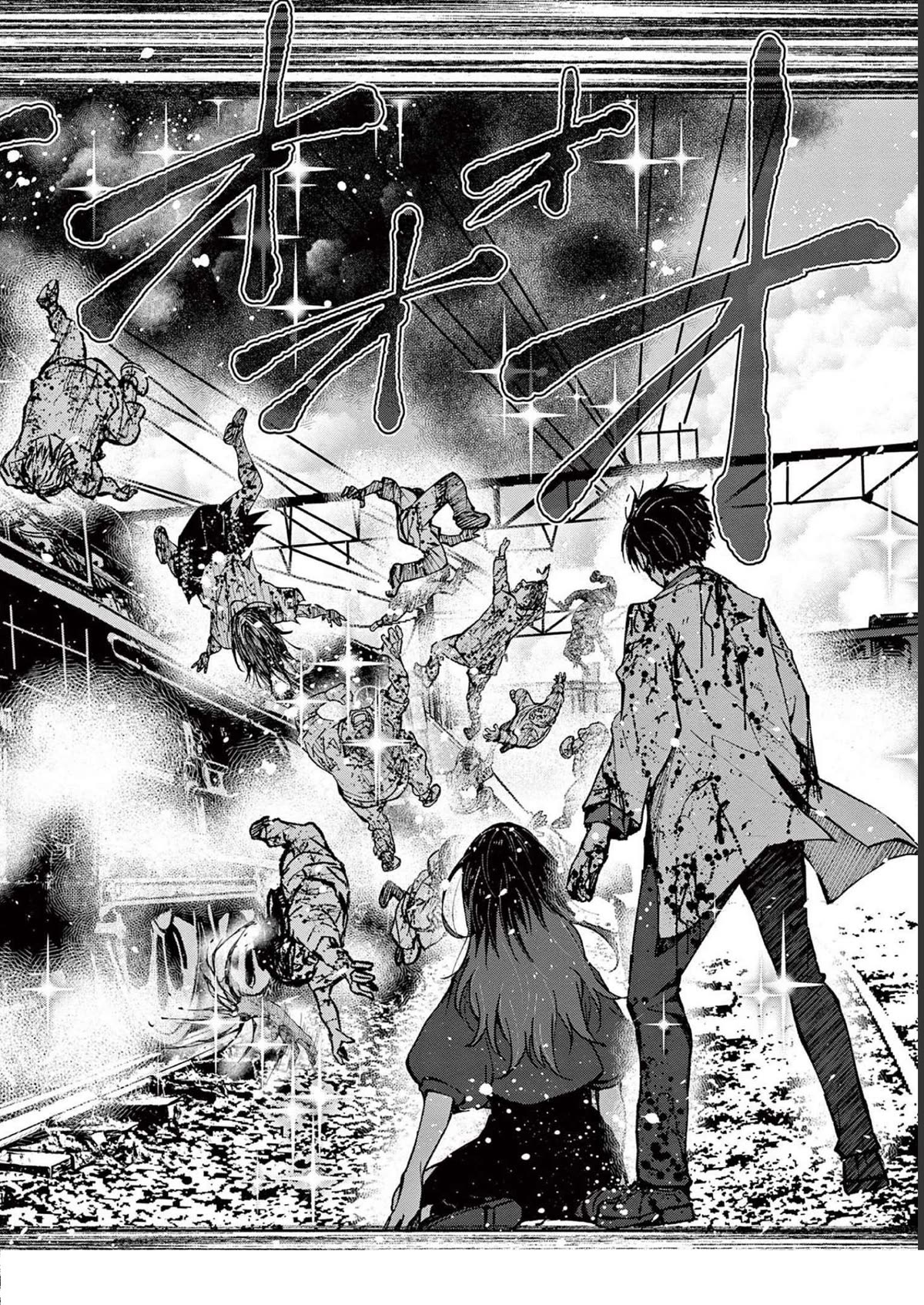 Zombie 100 ~100 Things I Want To Do Before I Become A Zombie Chapter 45 - Page 36