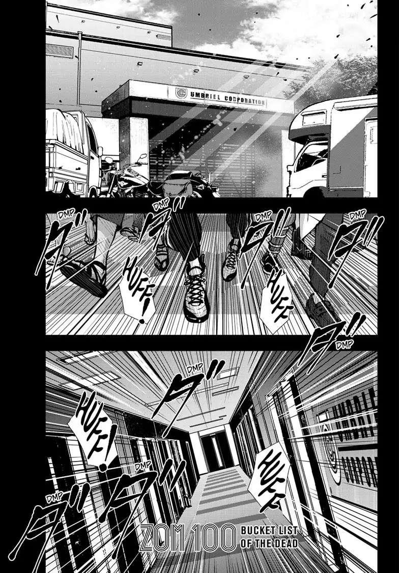 Zombie 100 ~100 Things I Want To Do Before I Become A Zombie Chapter 47 - Page 1