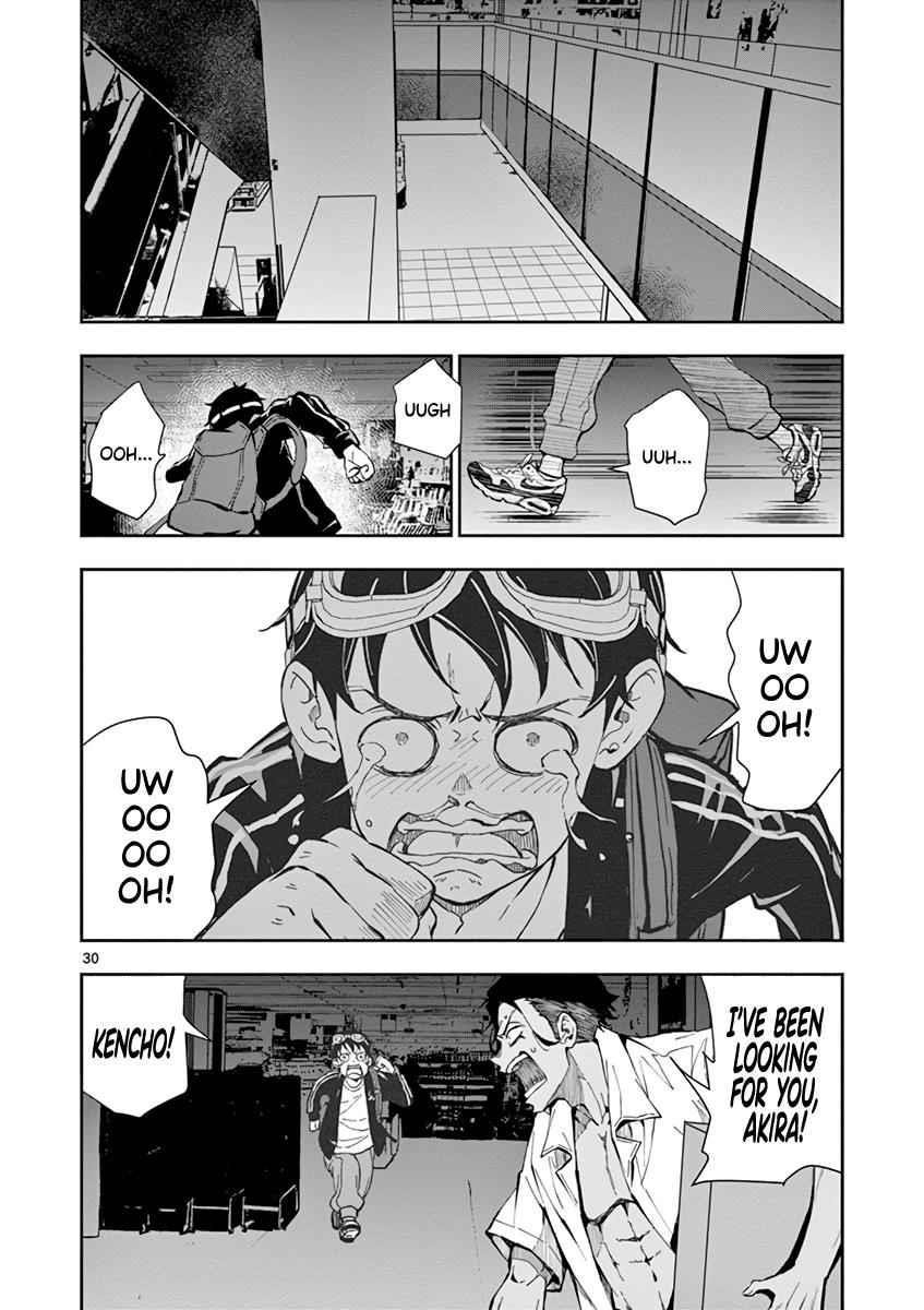 Zombie 100 ~100 Things I Want To Do Before I Become A Zombie Chapter 5 - Page 30