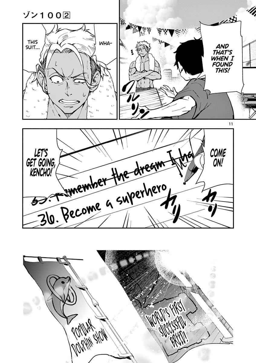 Zombie 100 ~100 Things I Want To Do Before I Become A Zombie Chapter 6 - Page 12
