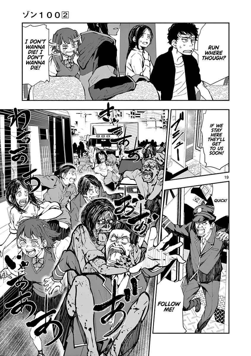 Zombie 100 ~100 Things I Want To Do Before I Become A Zombie Chapter 6 - Page 19
