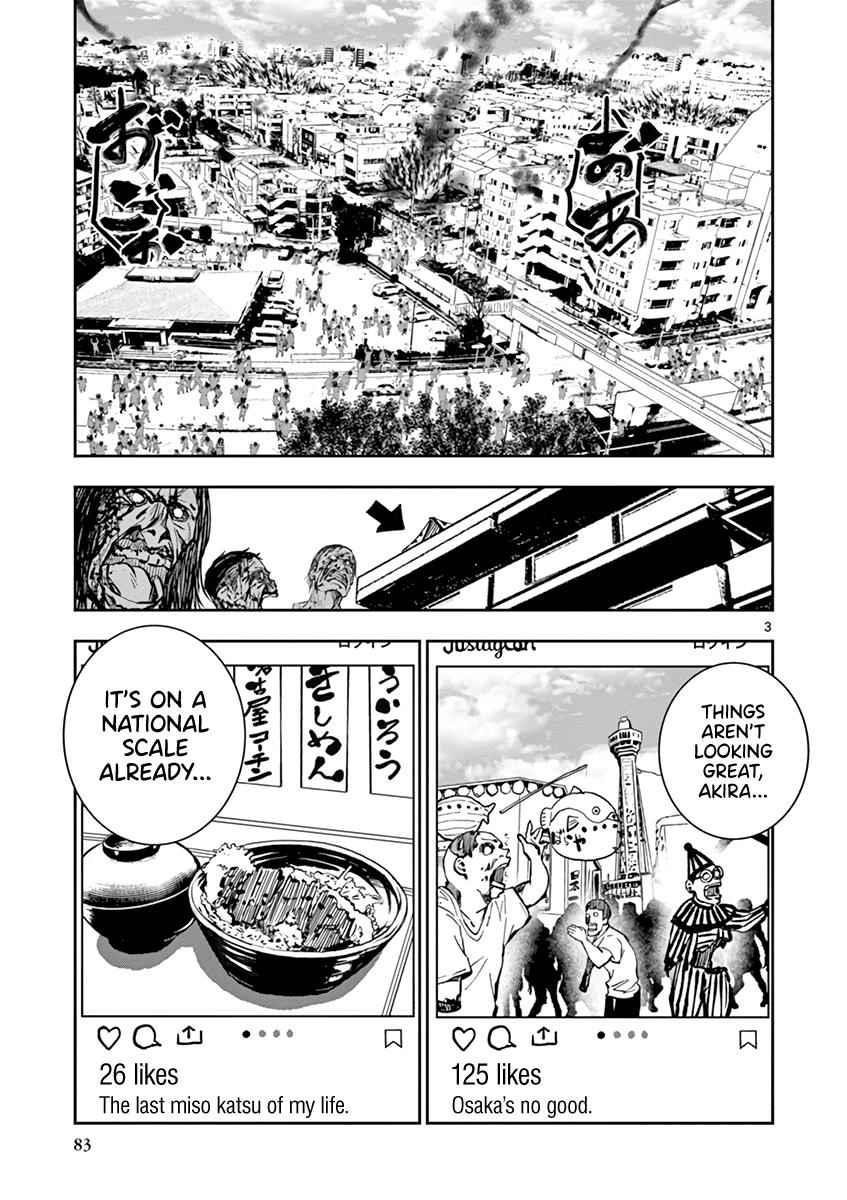 Zombie 100 ~100 Things I Want To Do Before I Become A Zombie Chapter 6 - Page 4