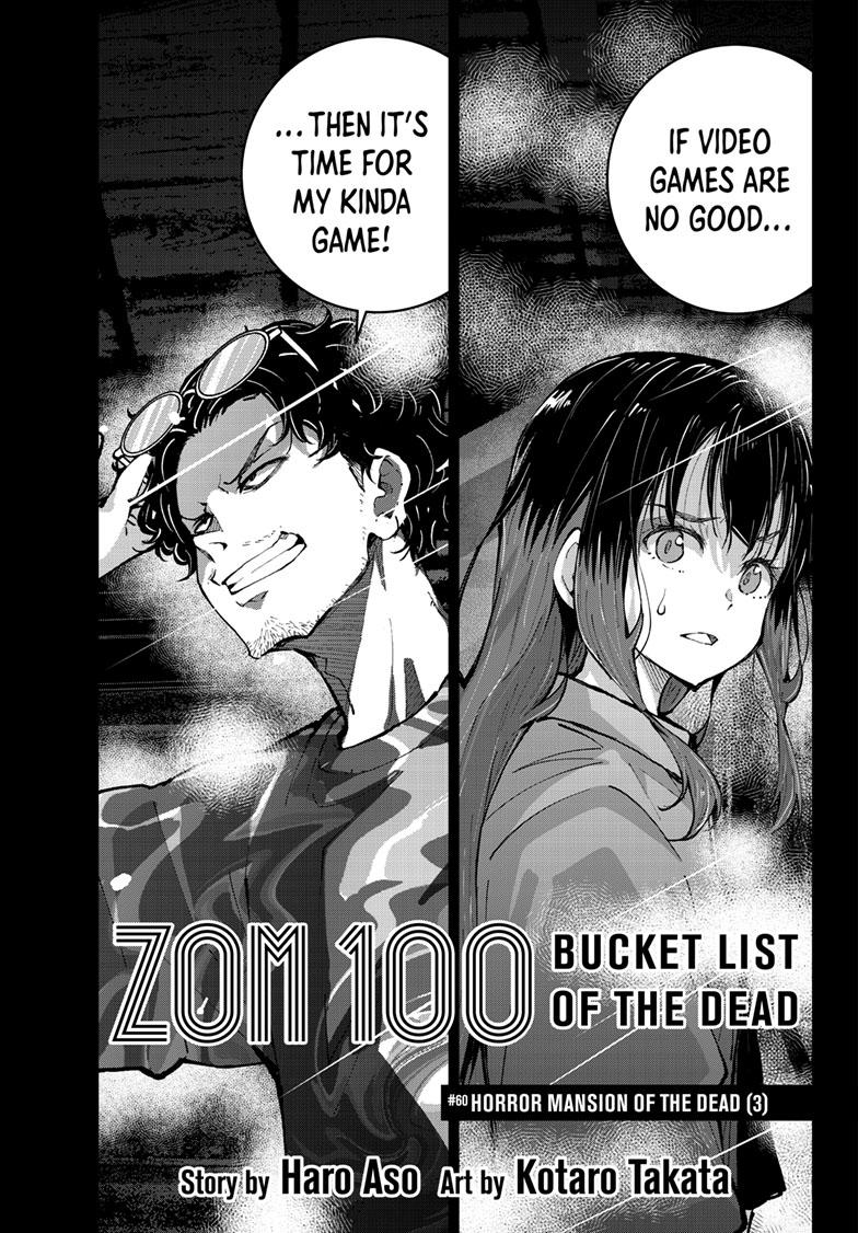 Zombie 100 ~100 Things I Want To Do Before I Become A Zombie Chapter 60 - Page 1
