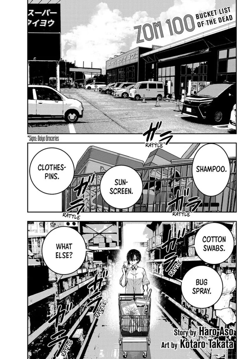 Zombie 100 ~100 Things I Want To Do Before I Become A Zombie Chapter 61 - Page 1