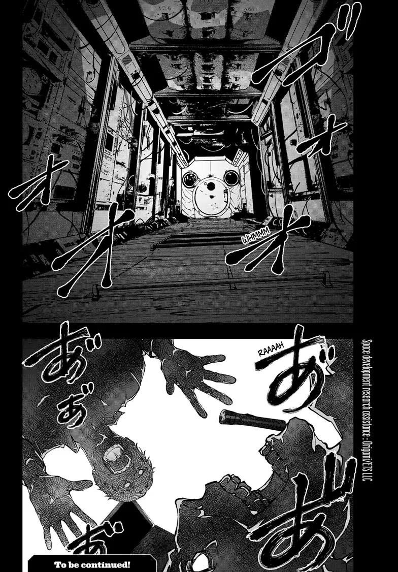 Zombie 100 ~100 Things I Want To Do Before I Become A Zombie Chapter 64 - Page 28