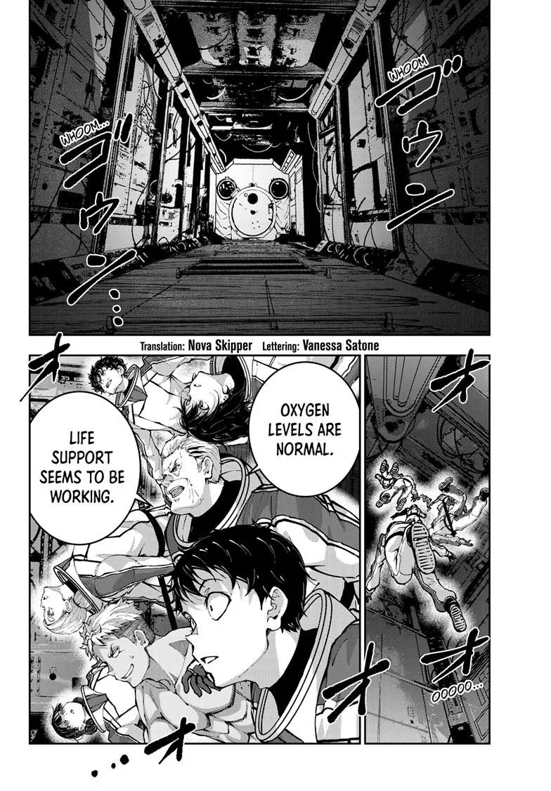 Zombie 100 ~100 Things I Want To Do Before I Become A Zombie Chapter 65 - Page 2