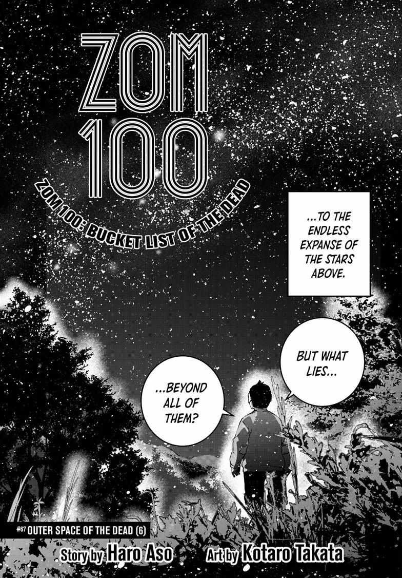 Zombie 100 ~100 Things I Want To Do Before I Become A Zombie Chapter 67 - Page 3