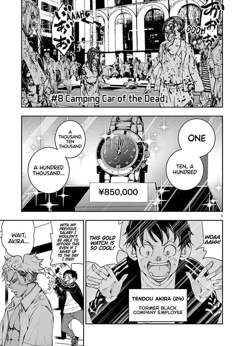 Zombie 100 ~100 Things I Want To Do Before I Become A Zombie Chapter 8 - Page 5