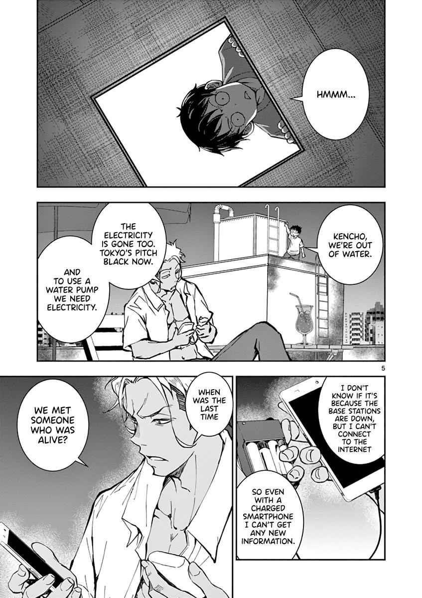 Zombie 100 ~100 Things I Want To Do Before I Become A Zombie Chapter 8 - Page 8