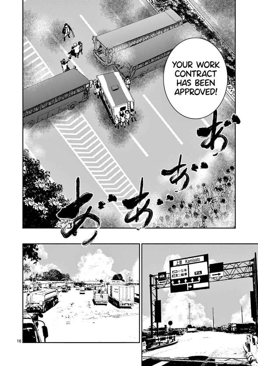 Zombie 100 ~100 Things I Want To Do Before I Become A Zombie Chapter 9 - Page 17