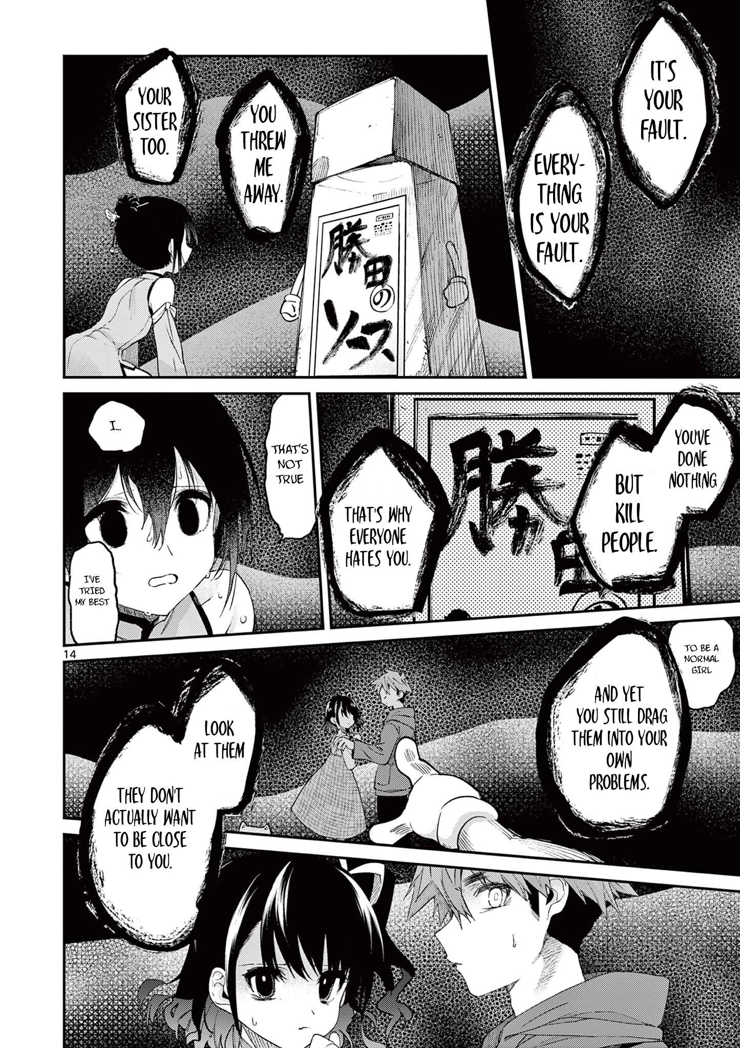 You are Ms. Servant Chapter 20 - Page 14