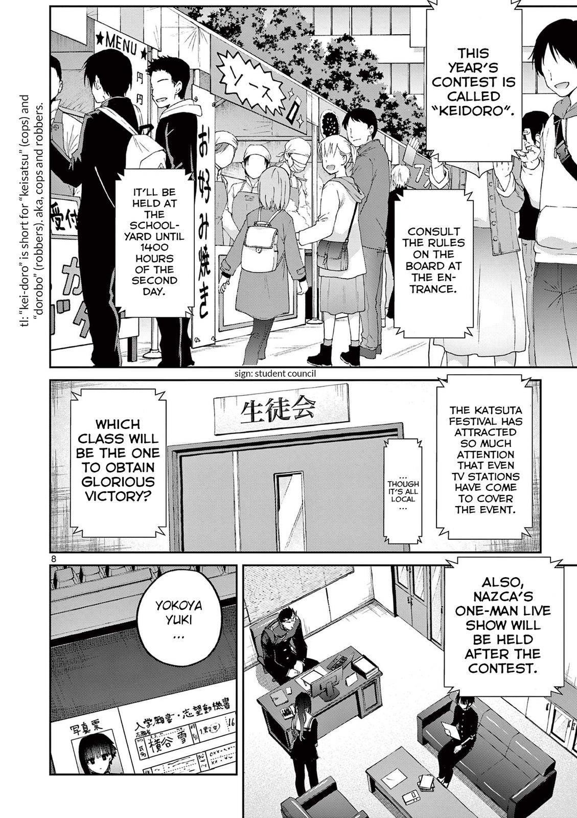 You are Ms. Servant Chapter 22 - Page 8