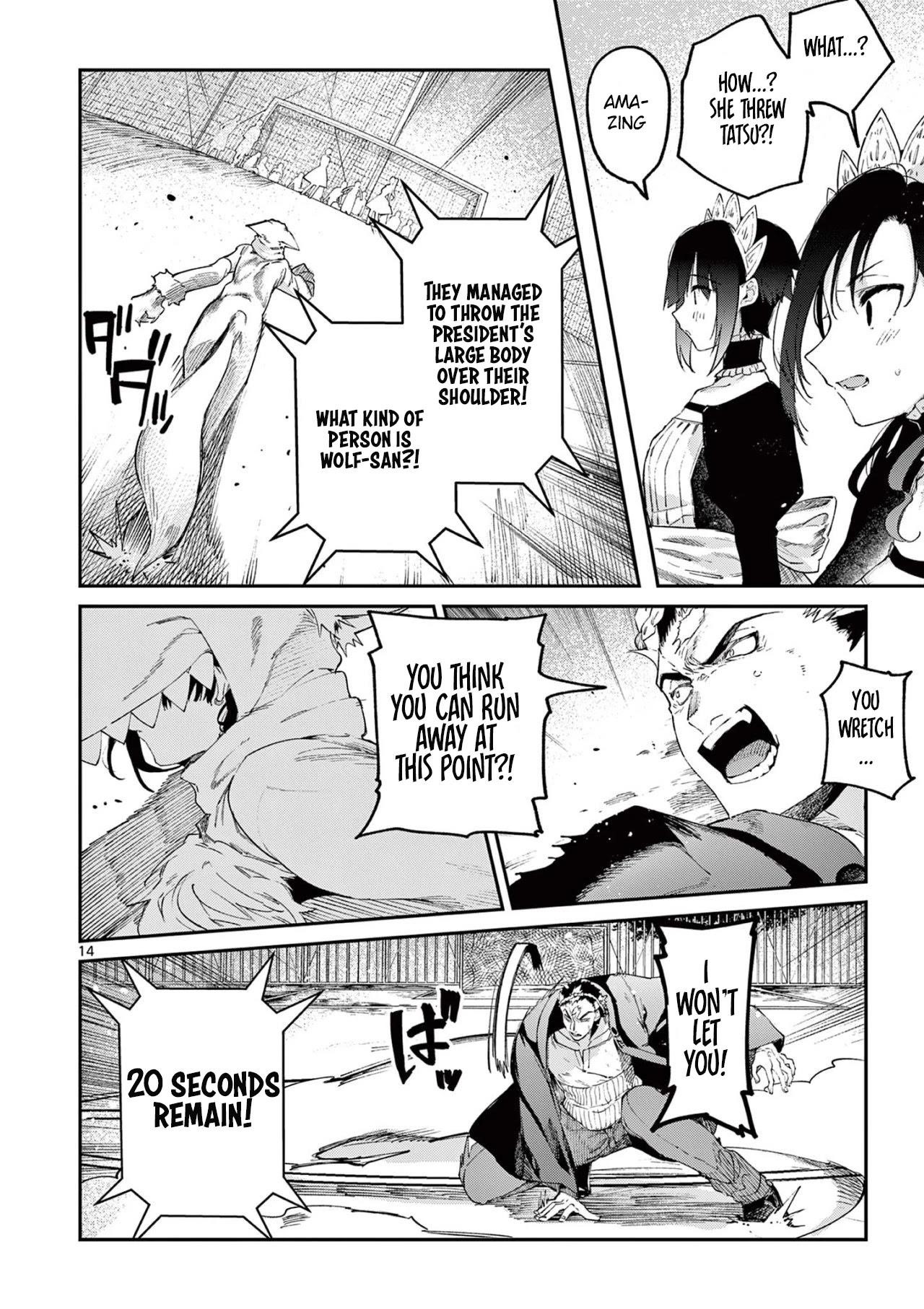 You are Ms. Servant Chapter 25 - Page 14