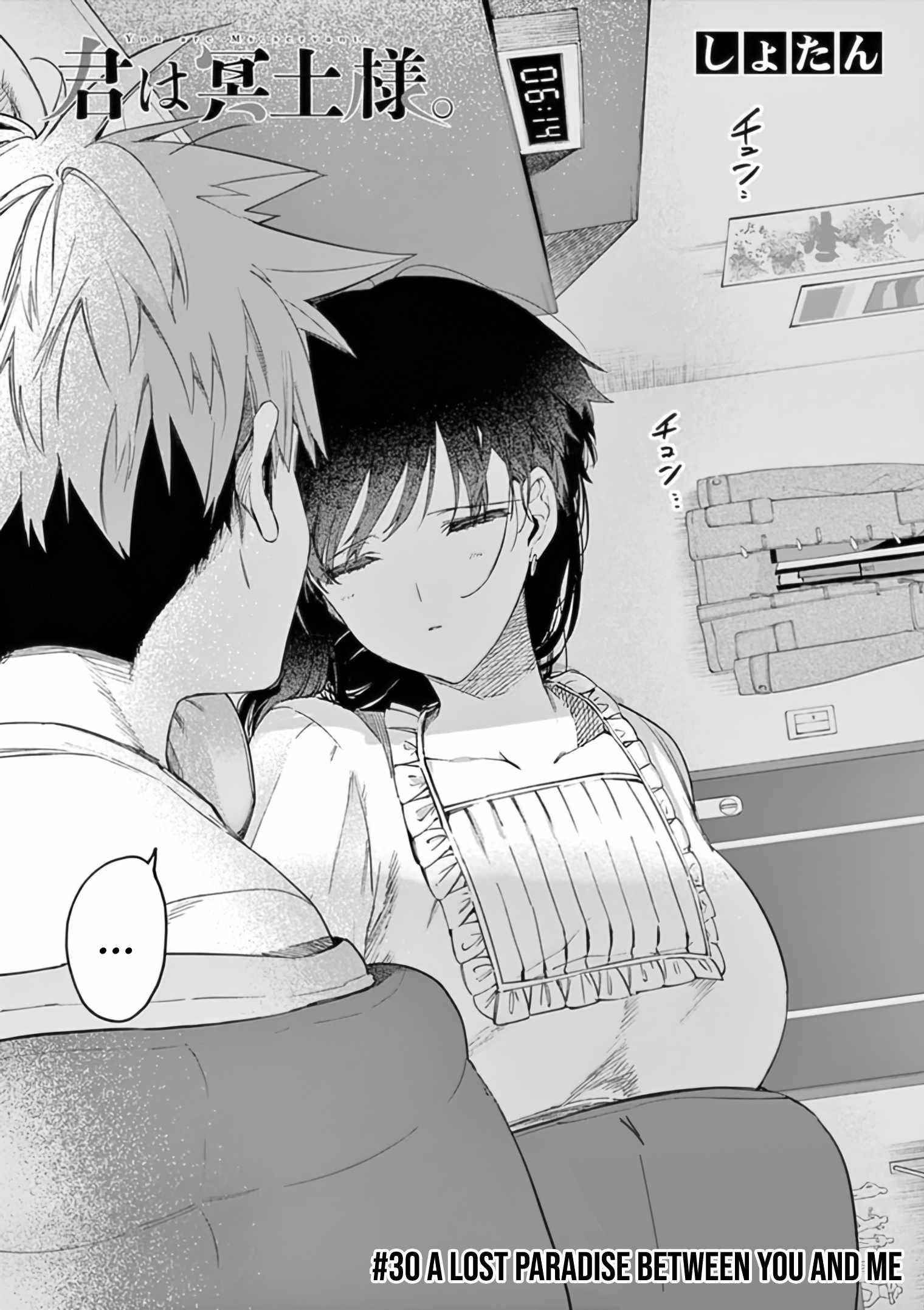 You are Ms. Servant Chapter 30 - Page 3