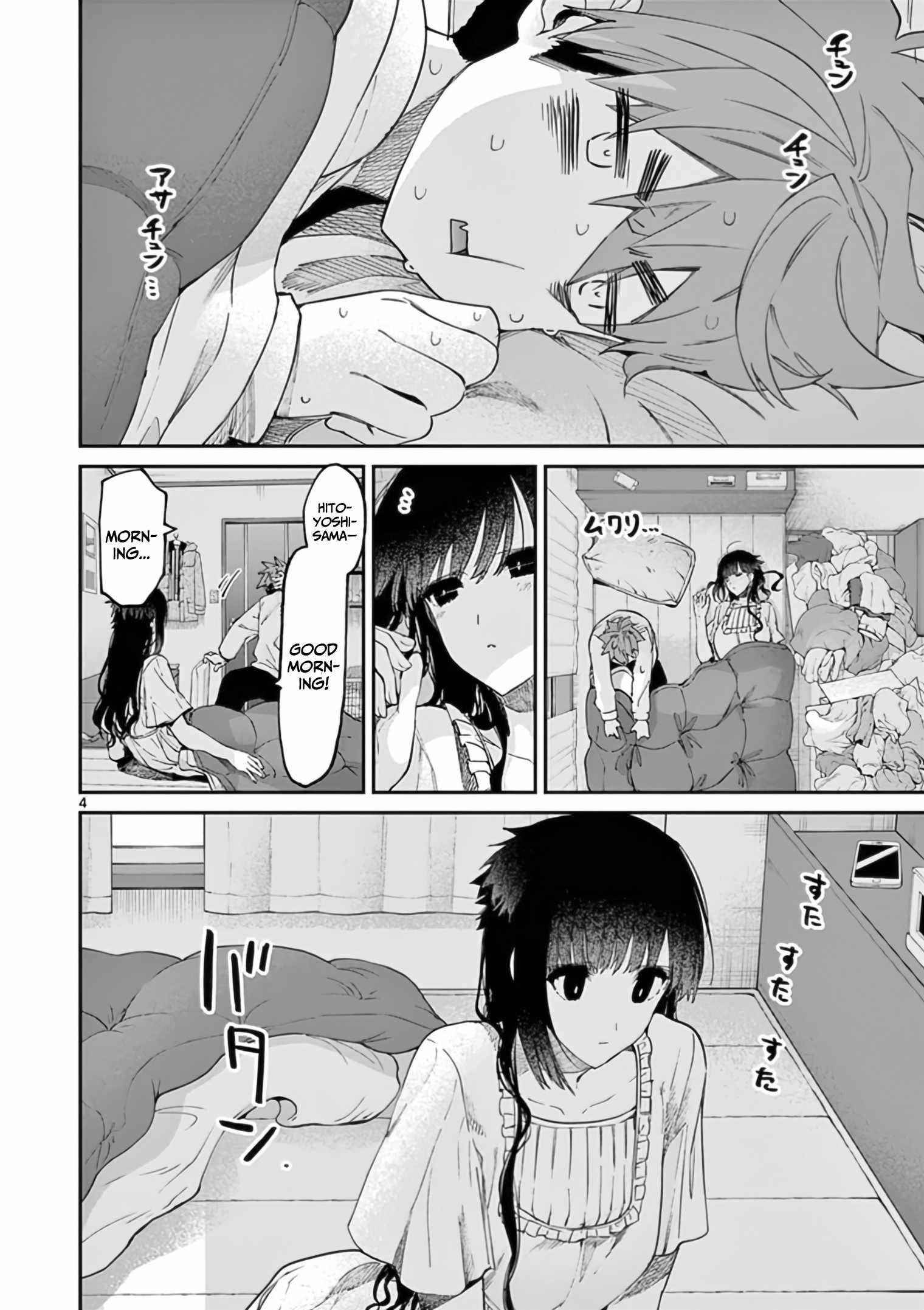 You are Ms. Servant Chapter 30 - Page 4