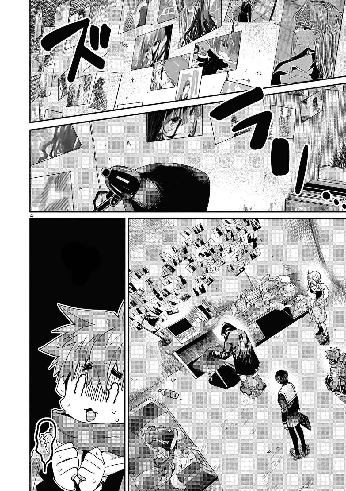 You are Ms. Servant Chapter 38 - Page 16