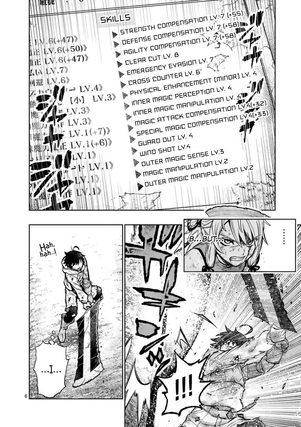 The Strongest Female Masters, Who Are Trying to Raise Me Up, Are in Shambles Over Their Training Policy Chapter 12 - Page 5