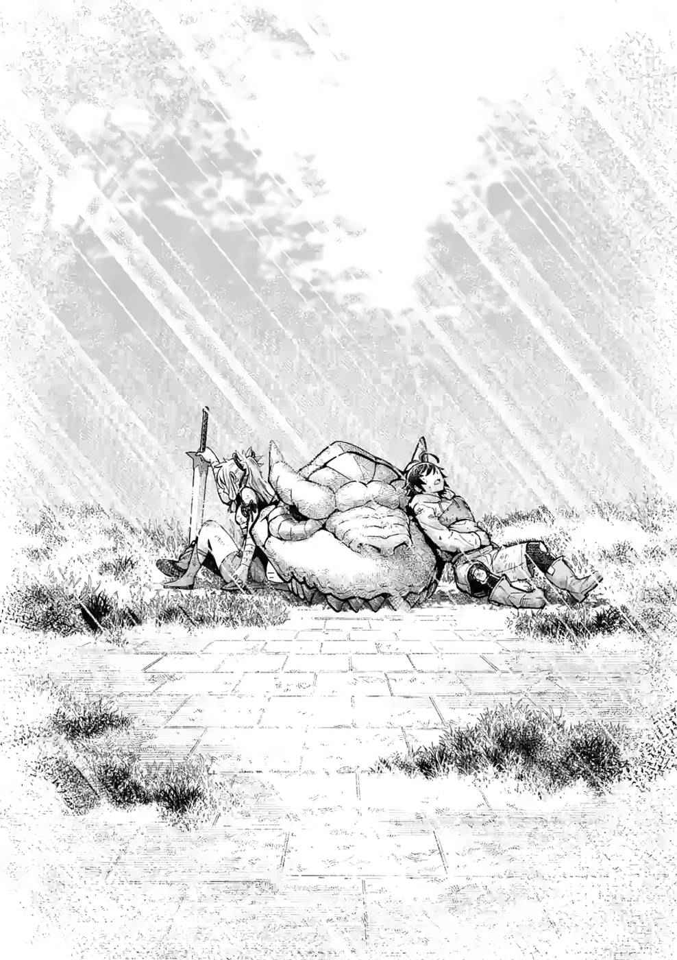 The Strongest Female Masters, Who Are Trying to Raise Me Up, Are in Shambles Over Their Training Policy Chapter 13 - Page 10