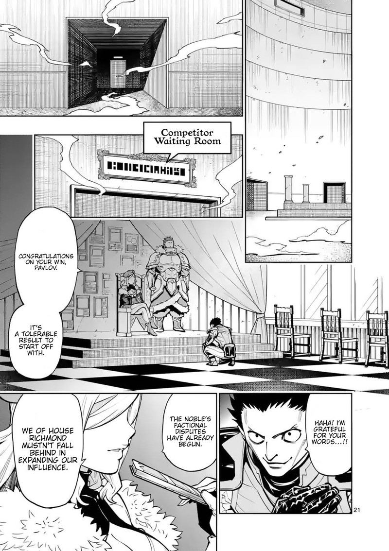 The Strongest Female Masters, Who Are Trying to Raise Me Up, Are in Shambles Over Their Training Policy Chapter 14 - Page 21