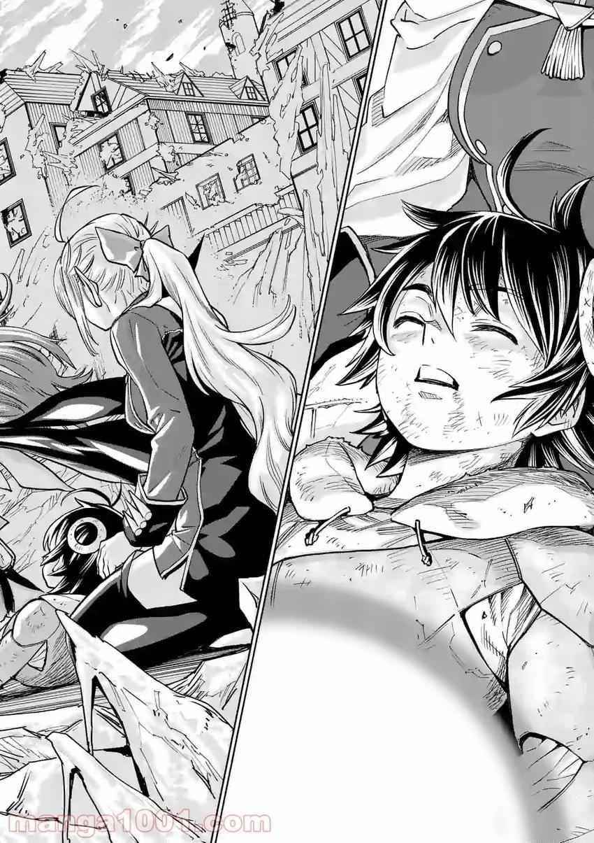 The Strongest Female Masters, Who Are Trying to Raise Me Up, Are in Shambles Over Their Training Policy Chapter 2 - Page 18