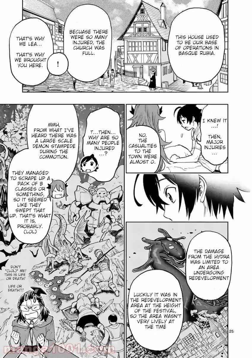 The Strongest Female Masters, Who Are Trying to Raise Me Up, Are in Shambles Over Their Training Policy Chapter 2 - Page 25