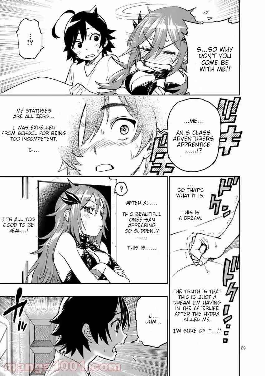 The Strongest Female Masters, Who Are Trying to Raise Me Up, Are in Shambles Over Their Training Policy Chapter 2 - Page 29