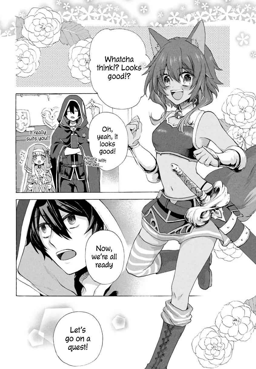 “Kukuku ……. He is the weakest of the Four Heavenly Kings.” I was dismissed from my job, but somehow I became the master of a hero and a holy maiden. Chapter 4.2 - Page 14