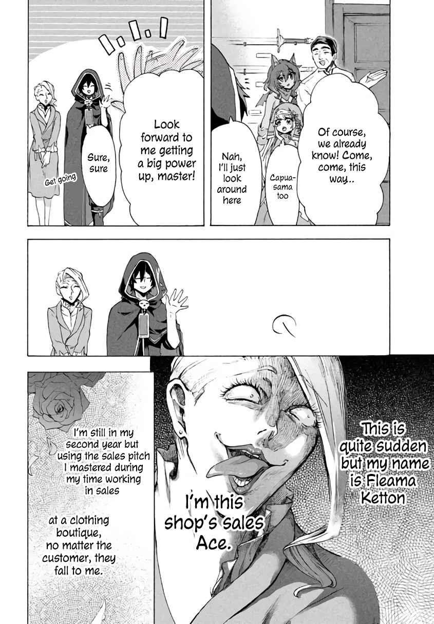 “Kukuku ……. He is the weakest of the Four Heavenly Kings.” I was dismissed from my job, but somehow I became the master of a hero and a holy maiden. Chapter 4.2 - Page 2