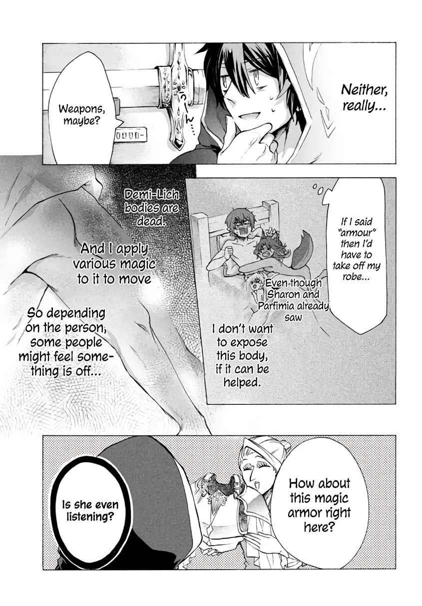 “Kukuku ……. He is the weakest of the Four Heavenly Kings.” I was dismissed from my job, but somehow I became the master of a hero and a holy maiden. Chapter 4.2 - Page 5