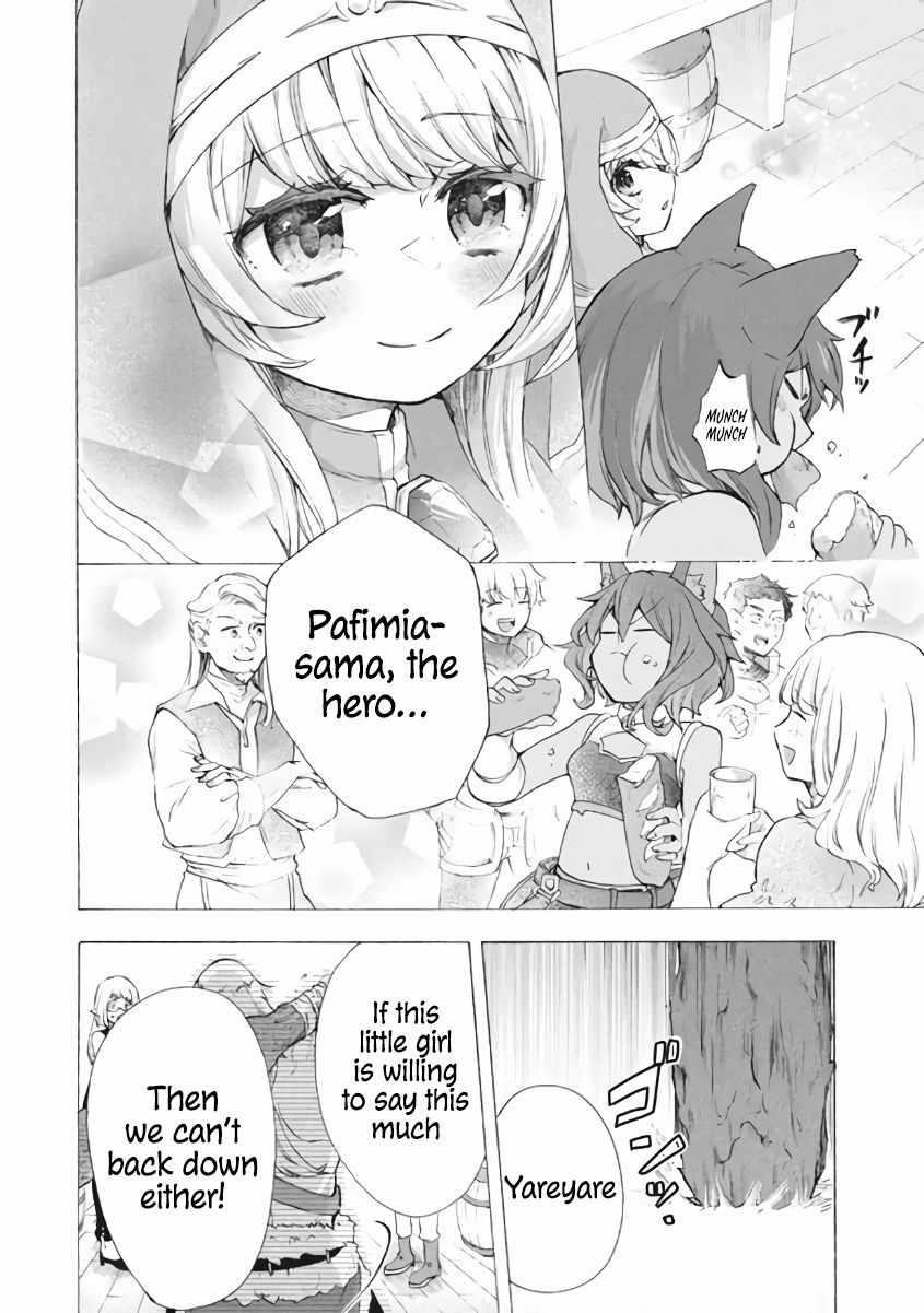 “Kukuku ……. He is the weakest of the Four Heavenly Kings.” I was dismissed from my job, but somehow I became the master of a hero and a holy maiden. Chapter 8.1 - Page 10