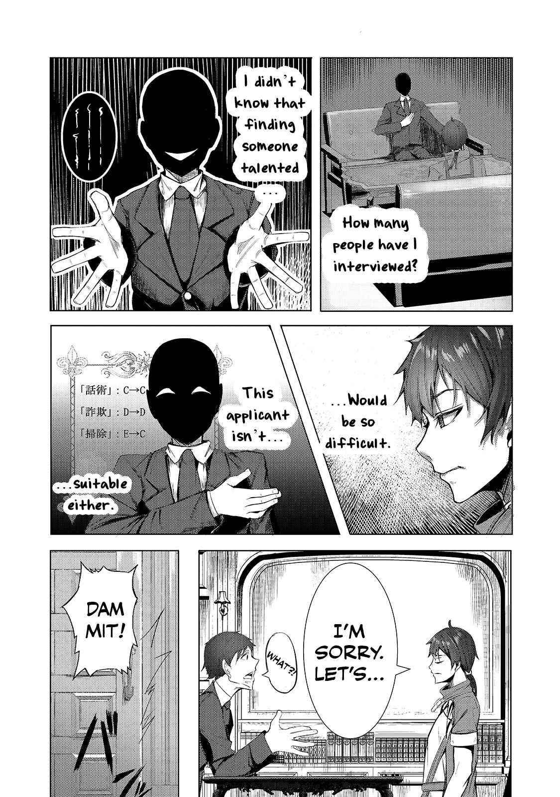 The Kicked Out S-Rank Appraiser Creates the Strongest Guild Chapter 2 - Page 5