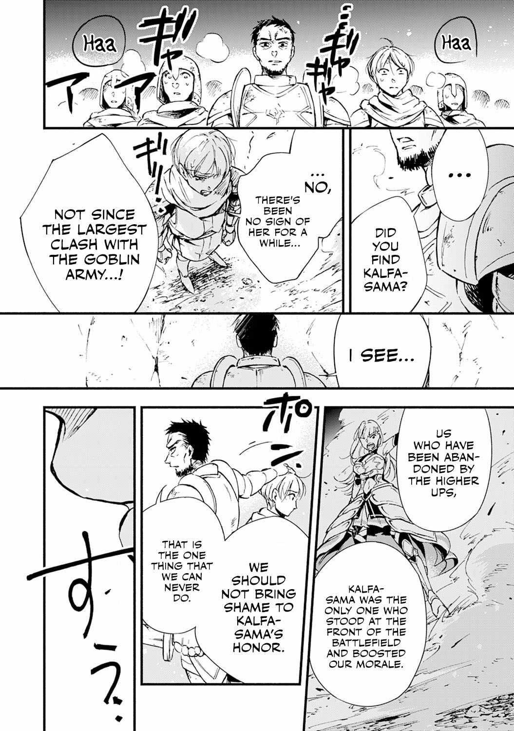 The Solo Necromancer Leading an Immortal Army Transfers to become an SSS-Rank Adventurer Chapter 1 - Page 22