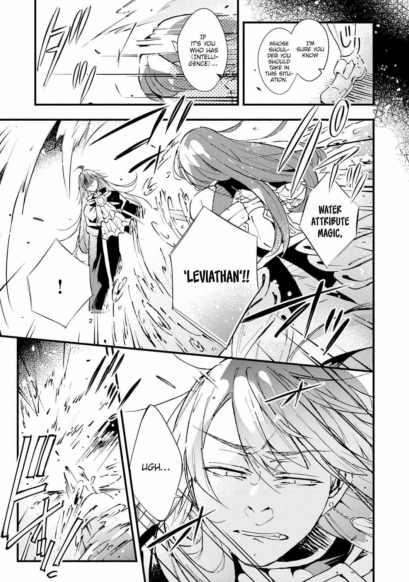 The Solo Necromancer Leading an Immortal Army Transfers to become an SSS-Rank Adventurer Chapter 19 - Page 3