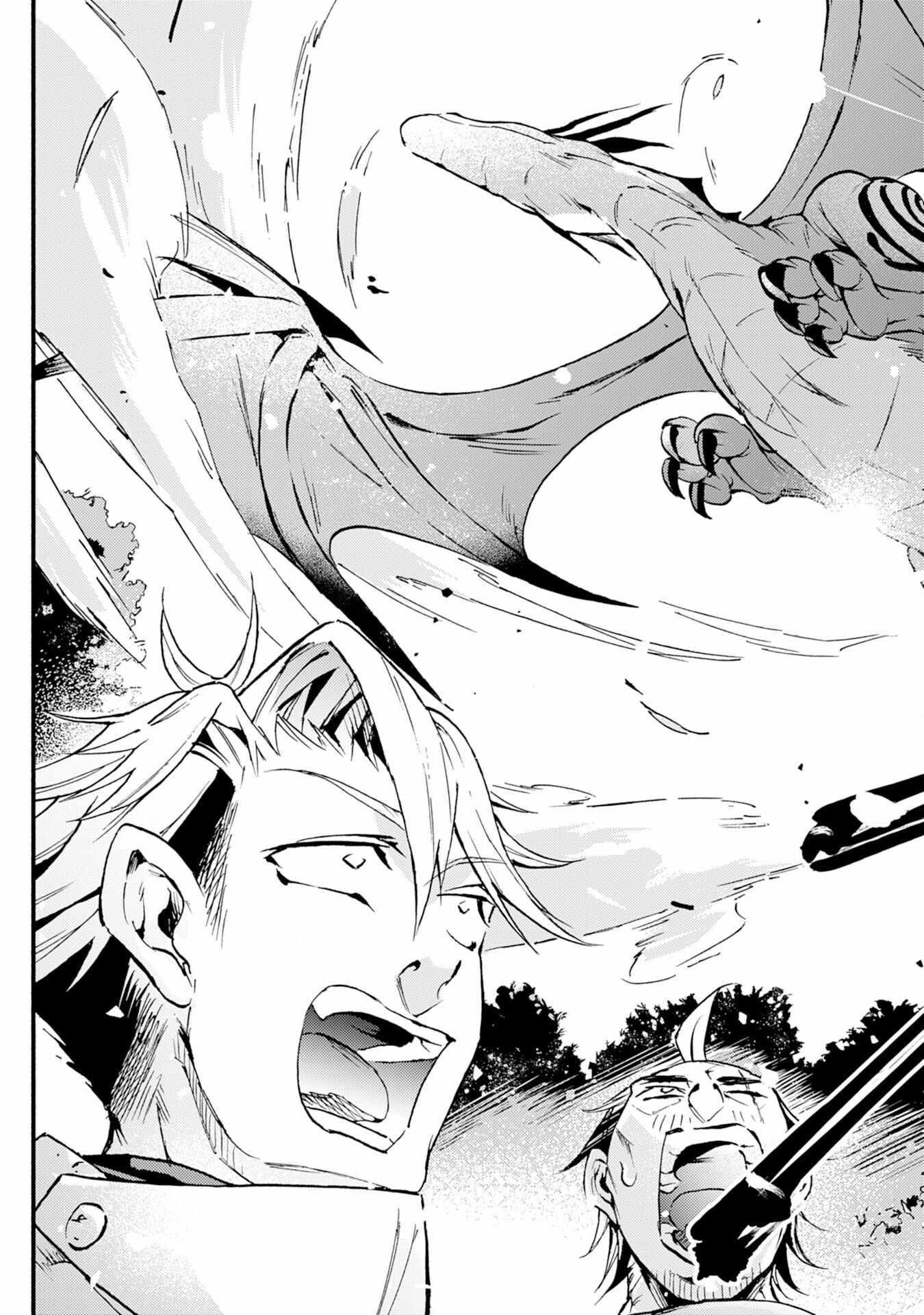 The Solo Necromancer Leading an Immortal Army Transfers to become an SSS-Rank Adventurer Chapter 7 - Page 19