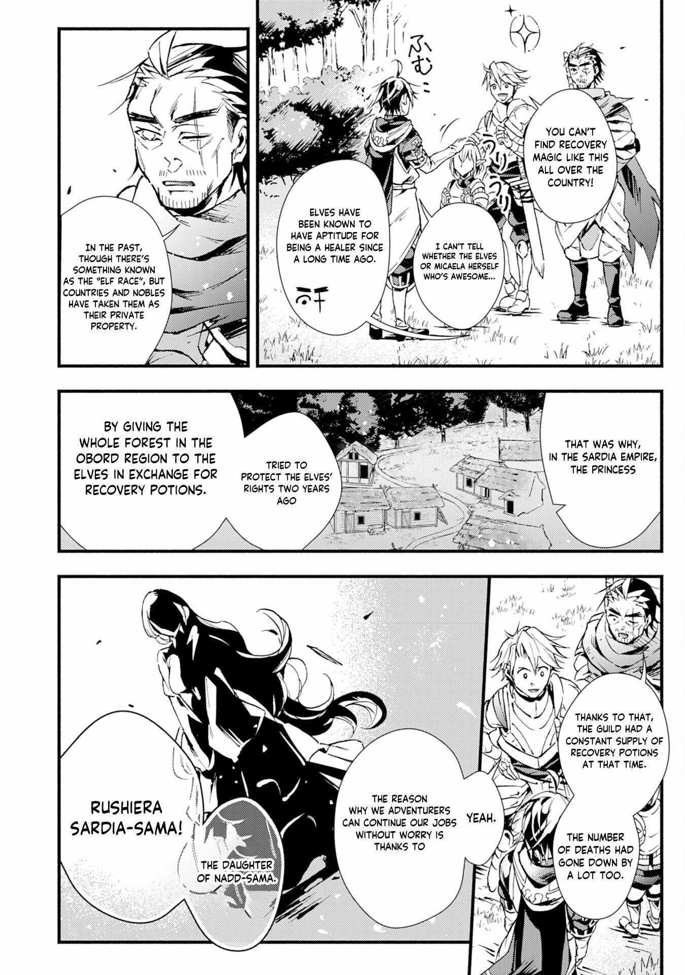 The Solo Necromancer Leading an Immortal Army Transfers to become an SSS-Rank Adventurer Chapter 8 - Page 14