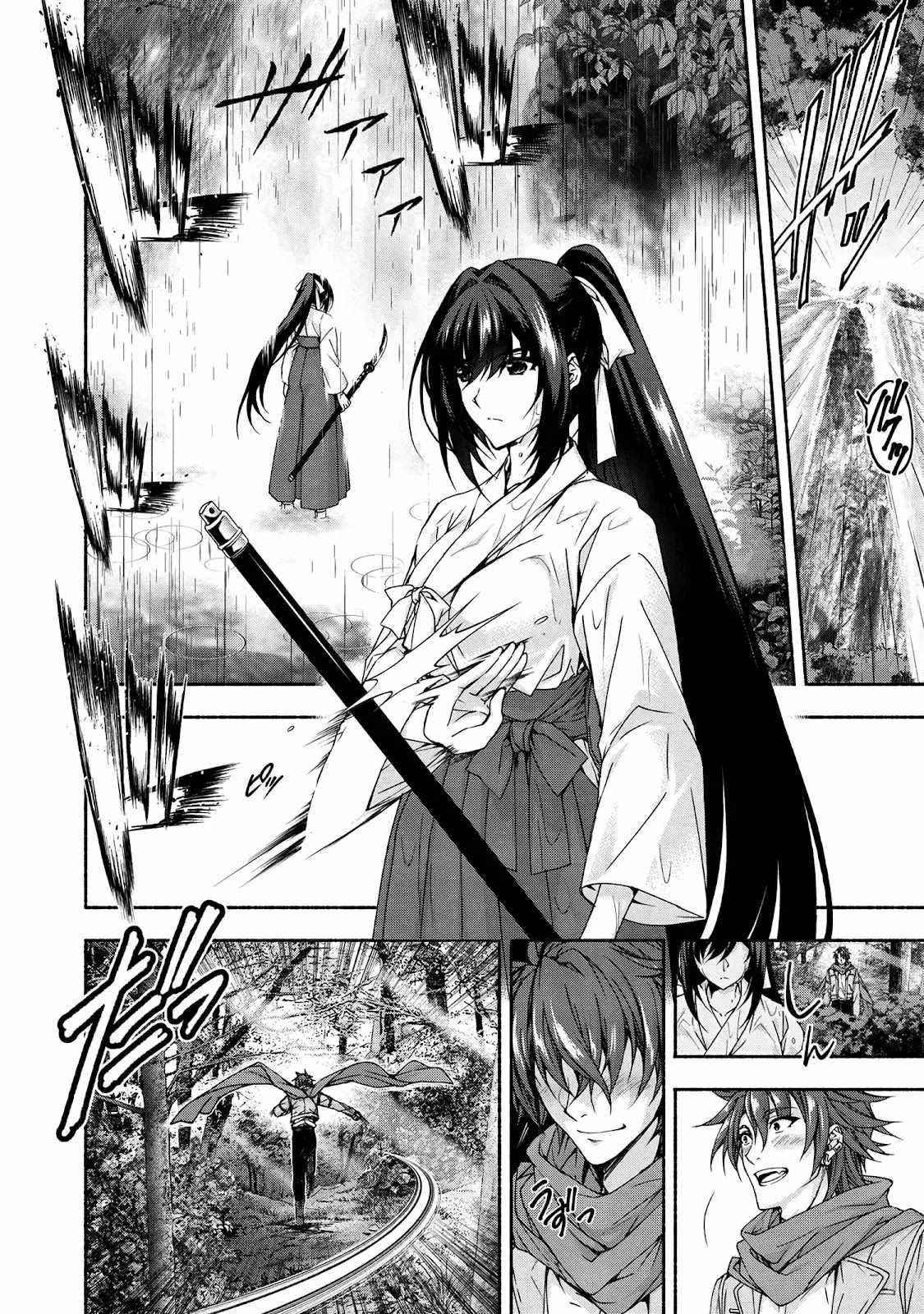 Magical★Explorer – It Seems I Have Become a Friend of the Protagonist In An Eroge World, But Because Magic is Fun I Have Abandoned The Role And Train Myself Chapter 5.3 - Page 4