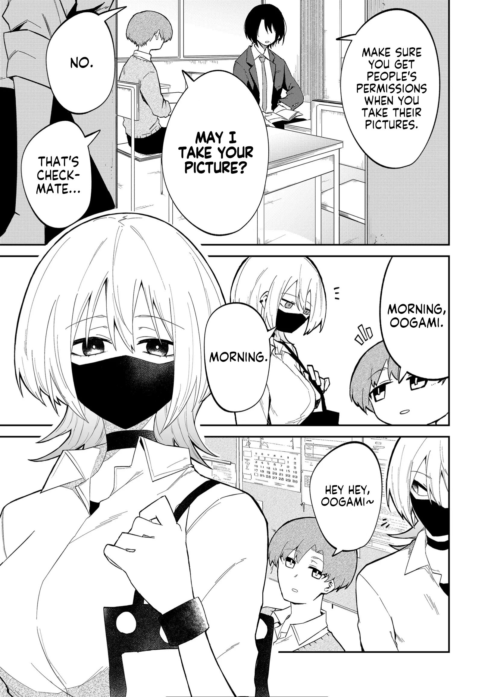 The Wolf Girl Is Trying to Feign Indifference Chapter 14 - Page 3