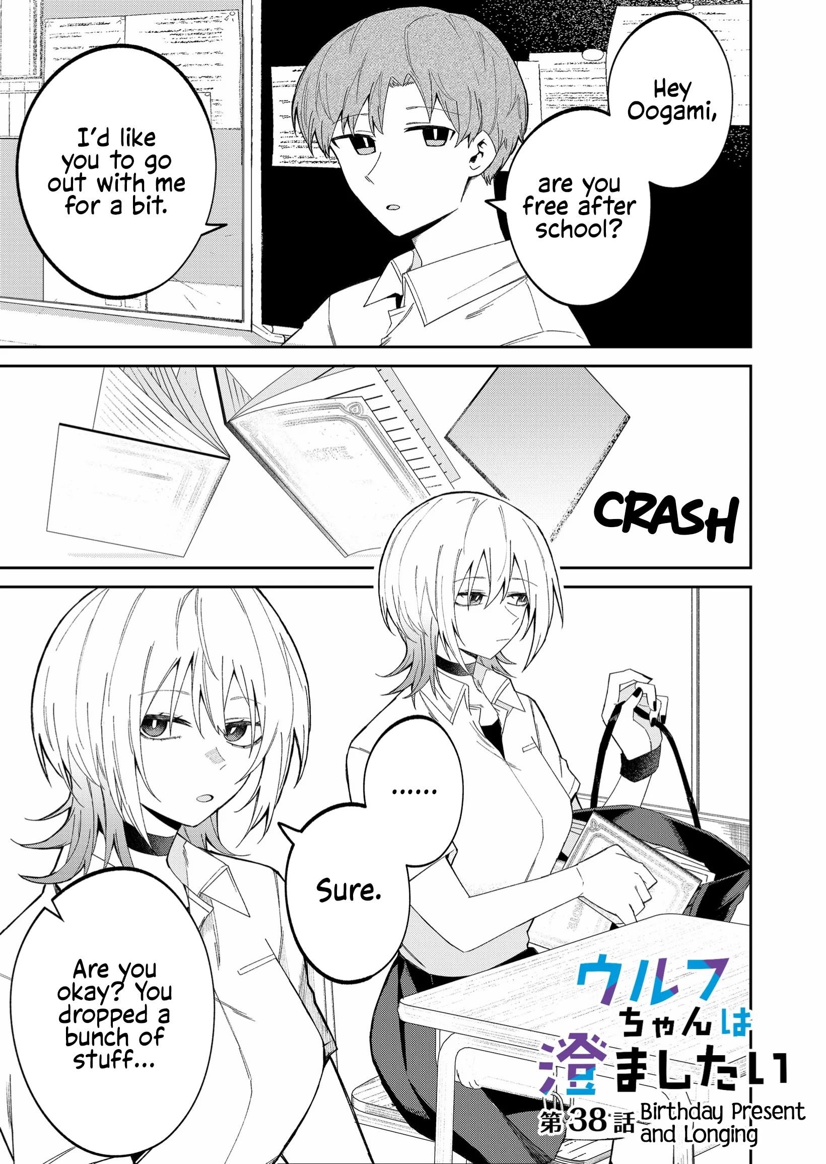 The Wolf Girl Is Trying to Feign Indifference Chapter 38 - Page 1