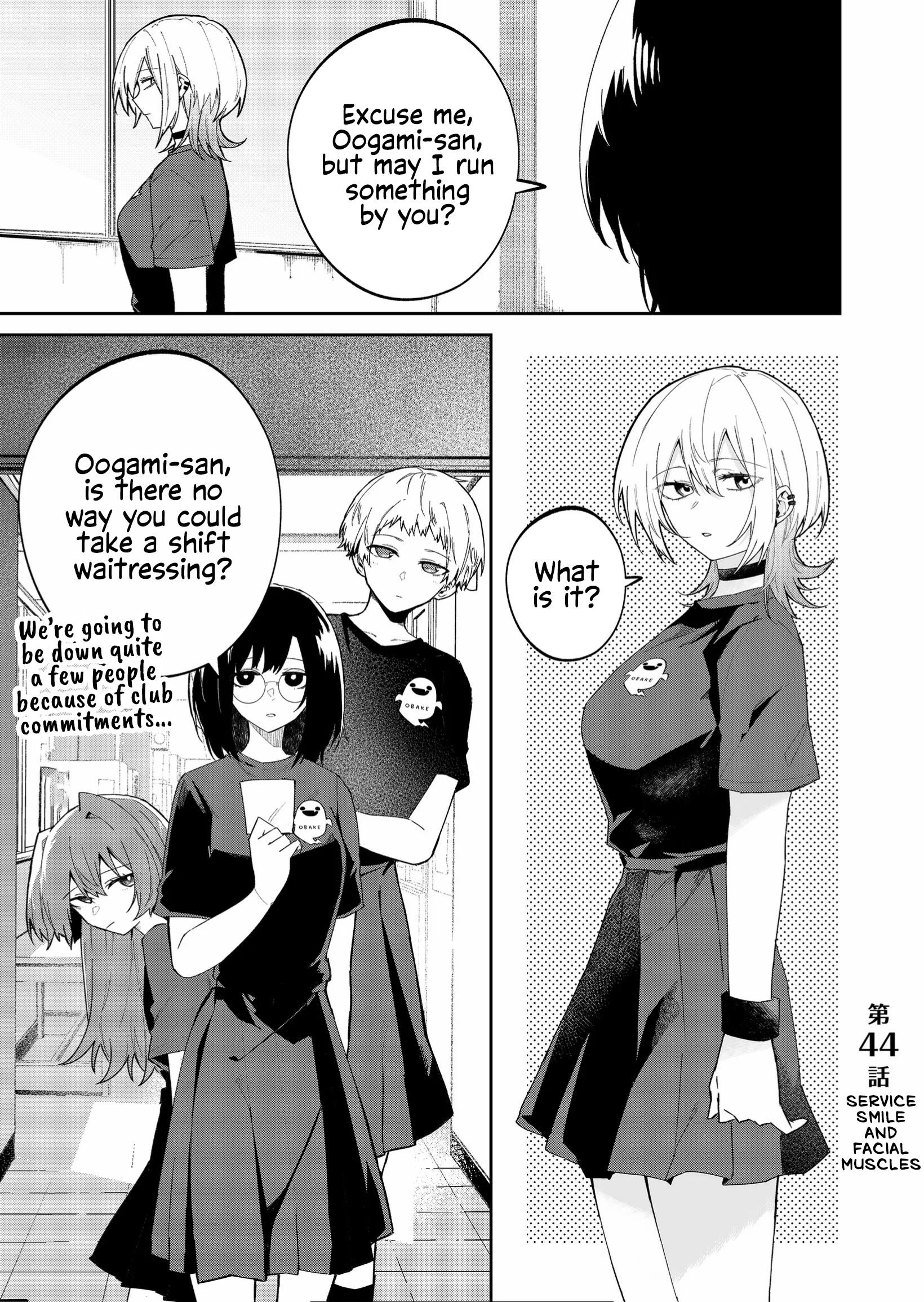 The Wolf Girl Is Trying to Feign Indifference Chapter 44 - Page 1